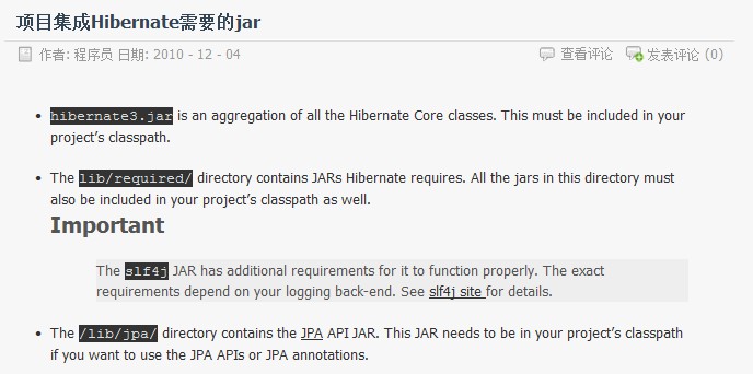 hibernate������ ����