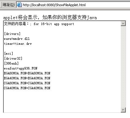 Java��ȫͨ�š�����֤�鼰ʩ��ʵ��(ת)