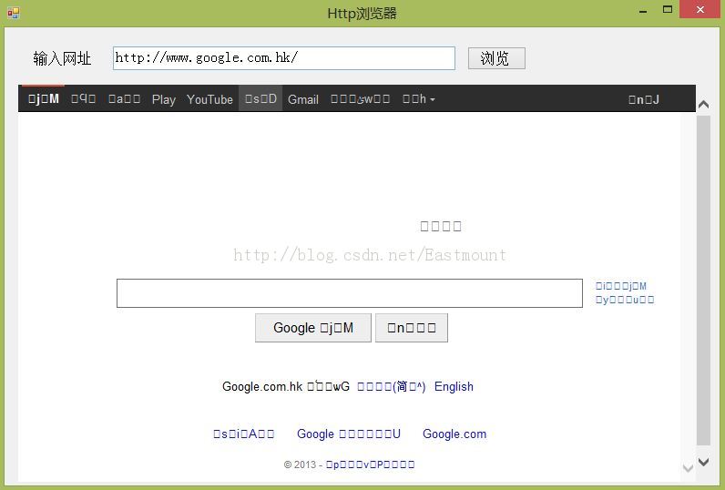 C# ������֮webBrowser�����й����⼰���֪ʶ