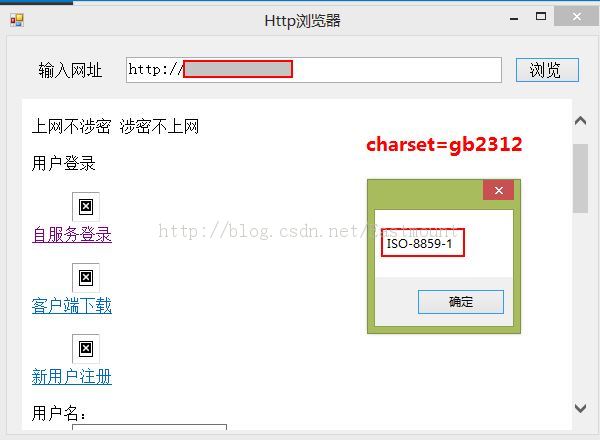 C# ������֮webBrowser�����й����⼰���֪ʶ