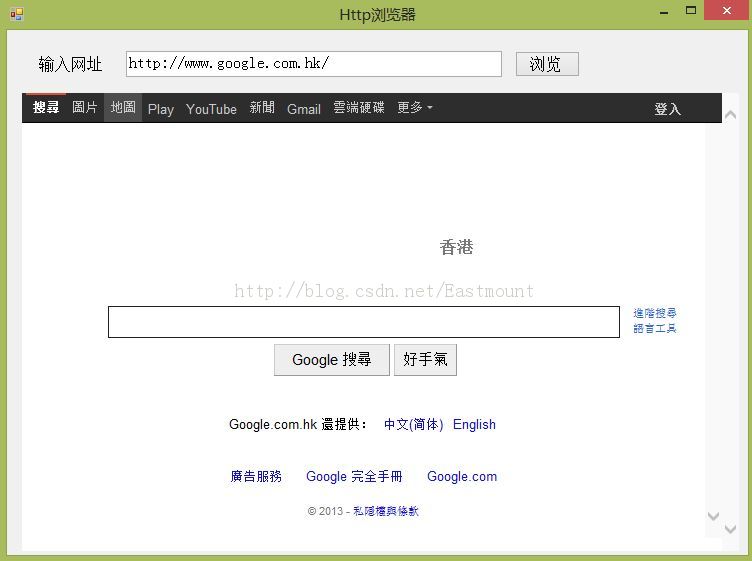 C# ������֮webBrowser�����й����⼰���֪ʶ