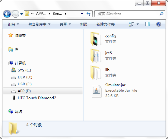 JavaԲ�����������exe��ִ���ļ�(ת)