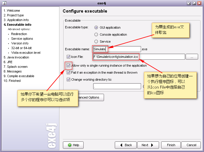 JavaԲ�����������exe��ִ���ļ�(ת)