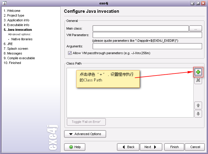 JavaԲ�����������exe��ִ���ļ�(ת)
