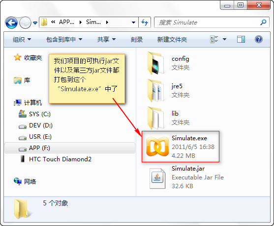 JavaԲ�����������exe��ִ���ļ�(ת)
