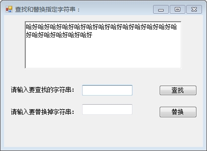 ��ô��ָ���ַ����в��Ҳ��滻�ַ���