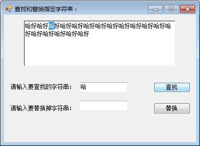 ��ô��ָ���ַ����в��Ҳ��滻�ַ���