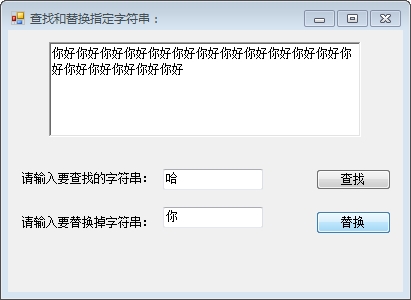 ��ô��ָ���ַ����в��Ҳ��滻�ַ���