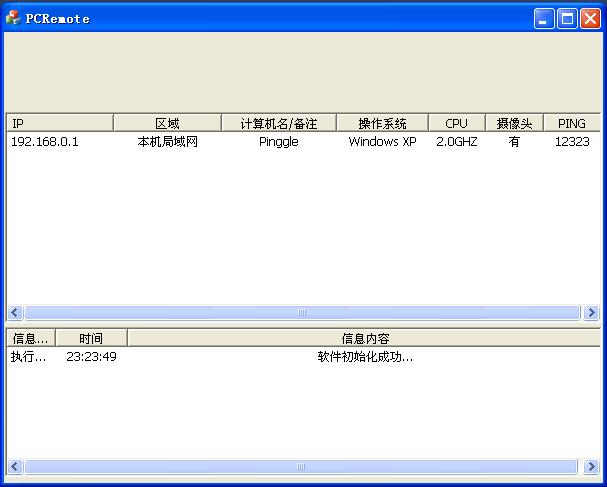 ��ң�ر�д04���ͻ��˽������ƺͱ�д-�б���������Ŀ