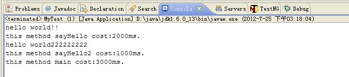 �����Ը����ļ������4��-java -D����ʹ��