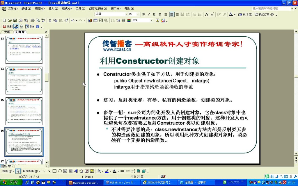 JAVA��������֪ʶ��ǿ