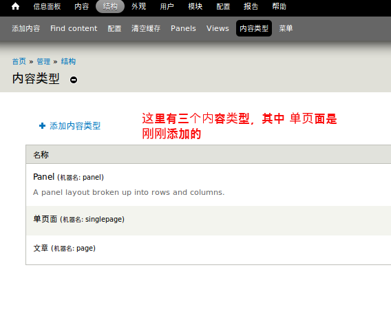 Drupal�½�����������޷����Ӹ����͵�����
