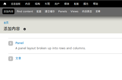 Drupal�½�����������޷����Ӹ����͵�����
