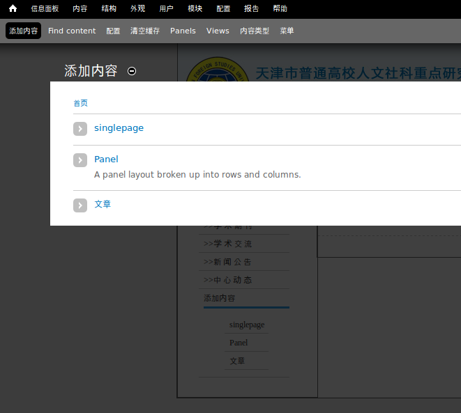 Drupal�½�����������޷����Ӹ����͵�����