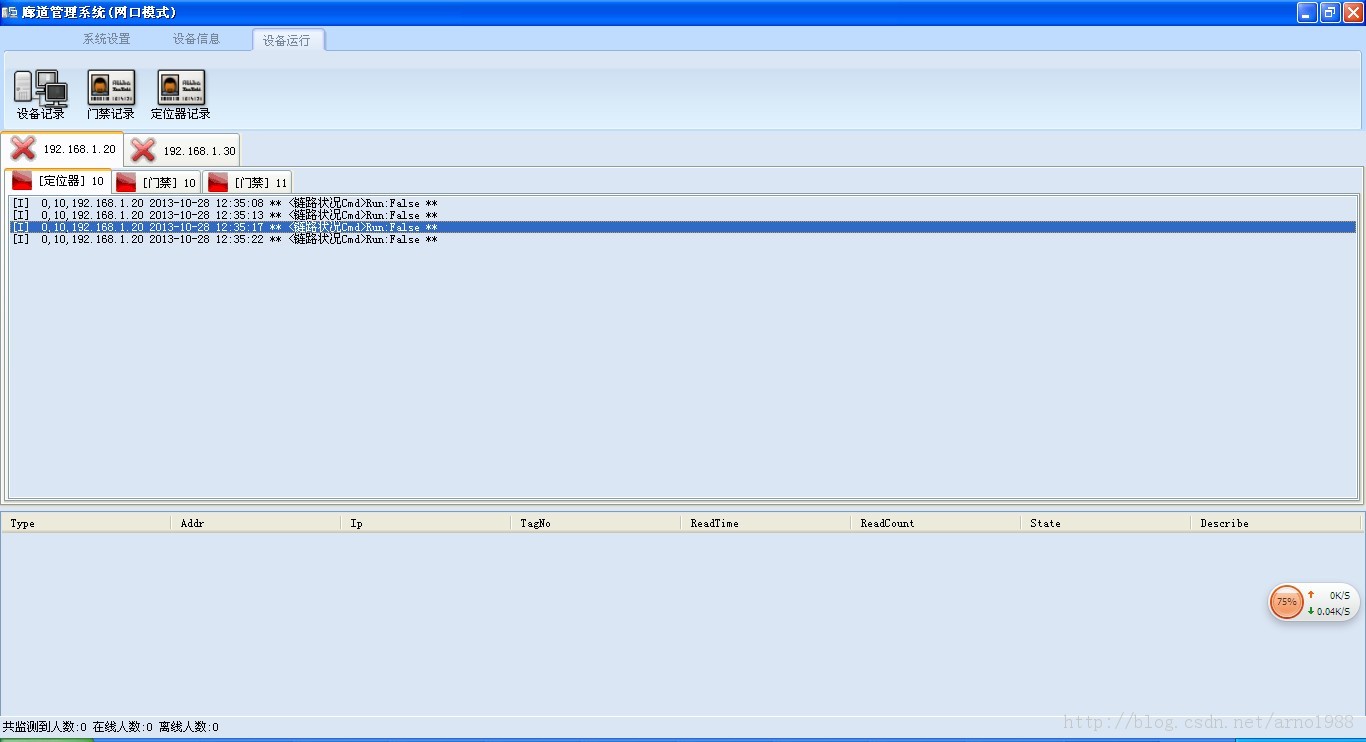 ��Ƶ����(����+����)�����:�മ��,���豸,��ָ��,���ݴ����й�����