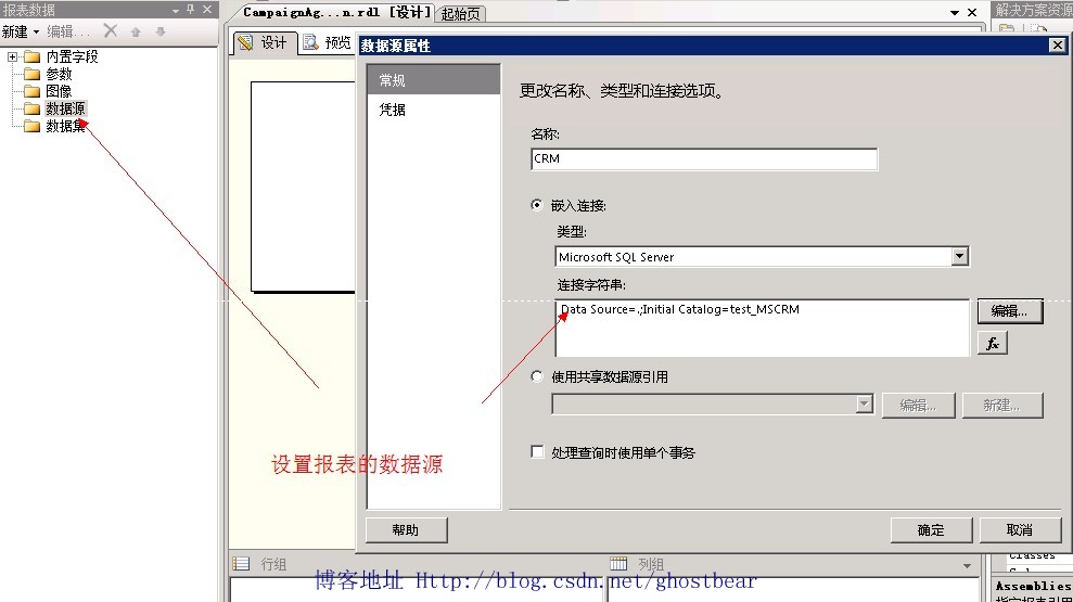 Dynamics CRM 2011���ϵ�У�35�������������������