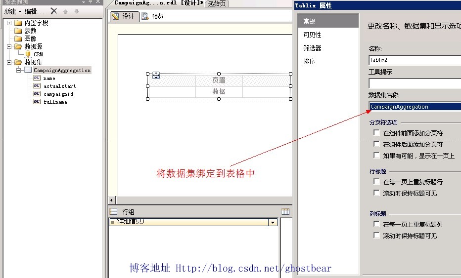 Dynamics CRM 2011���ϵ�У�35�������������������