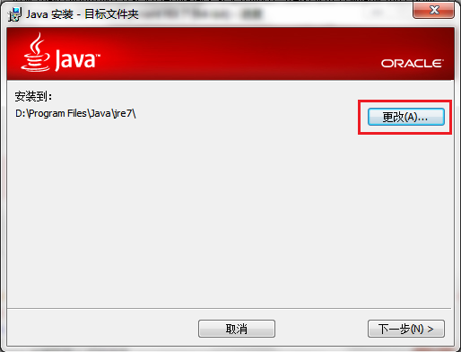 JDK 7�����ء���װ