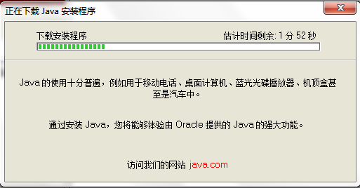 JDK 7�����ء���װ