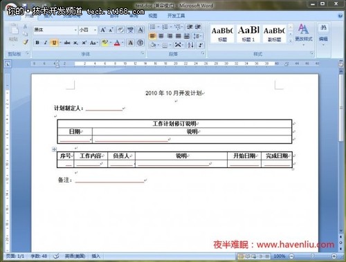 ��ô����Java���ɸ���Word�ĵ�