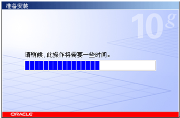 Java������-oracle 10G��װ����