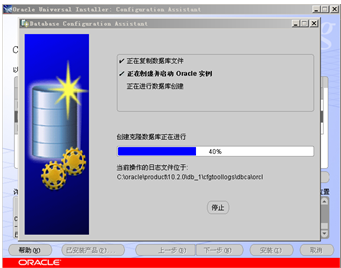 Java������-oracle 10G��װ����