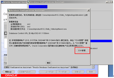 Java������-oracle 10G��װ����