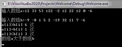 �Ƚ���������ȫ��Ԫ�ش�С