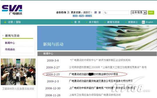 520��Oracle ERP��Ŀʧ��֮�գ�ƳIT��ҵǱ����