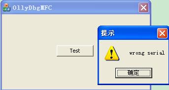 OllyICE����EXE-��ʾ��