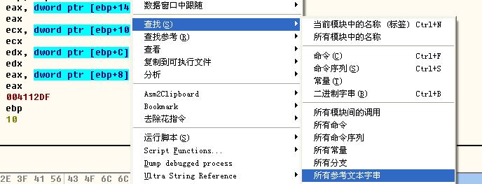 OllyICE����EXE-��ʾ��