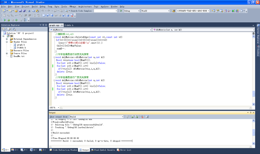 VC++2012�����ʾ���ݽṹ��30�����������㷨