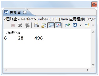 java����Χ  ����һ  ��1000֮�ڵ�����ˮ�ɻ���