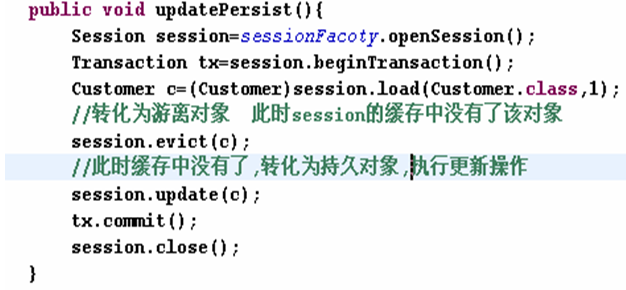 ����3-hibernate����3