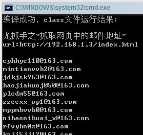 javaѧϰ����:��ץ��֮ץȡ��ҳ�е��ʼ���ַ