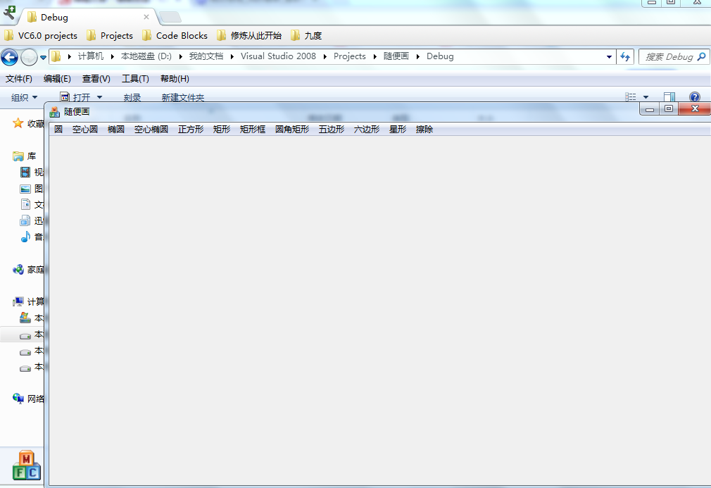 ׵win32ͼ