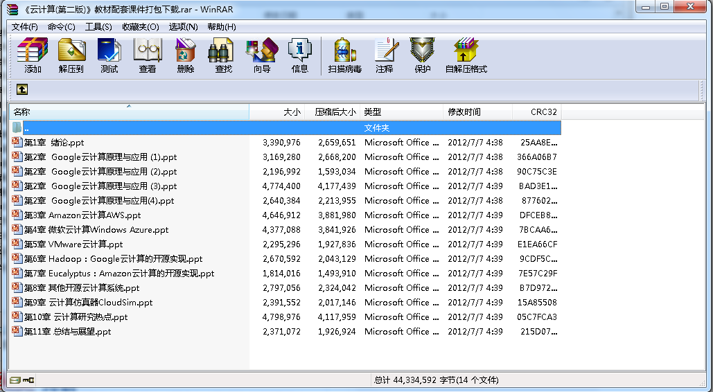 �������ࡶ�Ƽ���(�ڶ���)���̲����׿μ��������