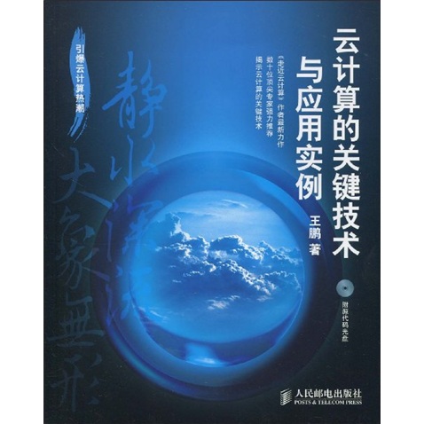 ��ȫ���׷����Ƽ���Ĺؼ�����������ʵ��_����_����PDFɨ�������