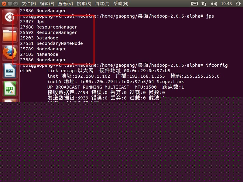 Hadoop-Hadoop