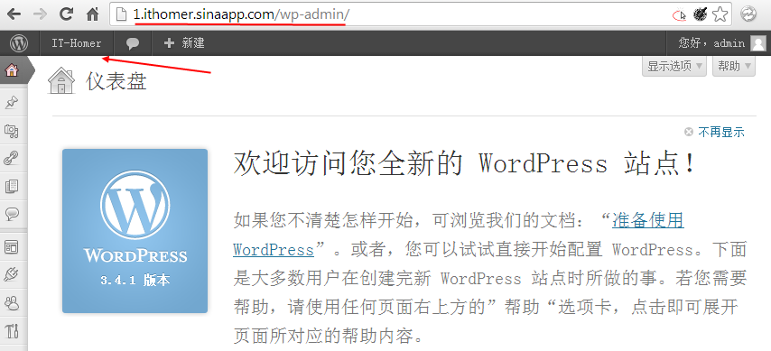 SAE ｨ WordPress