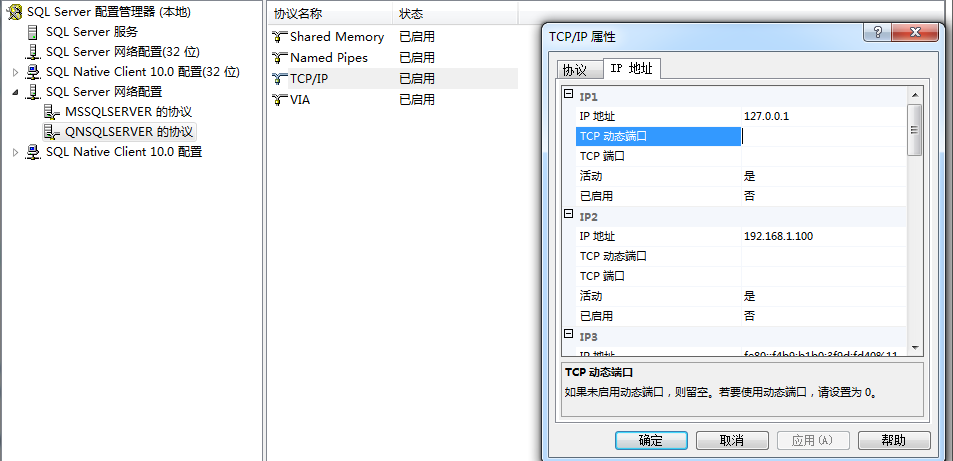 ¼JavaSqlServer2008ݿĸйԼ취