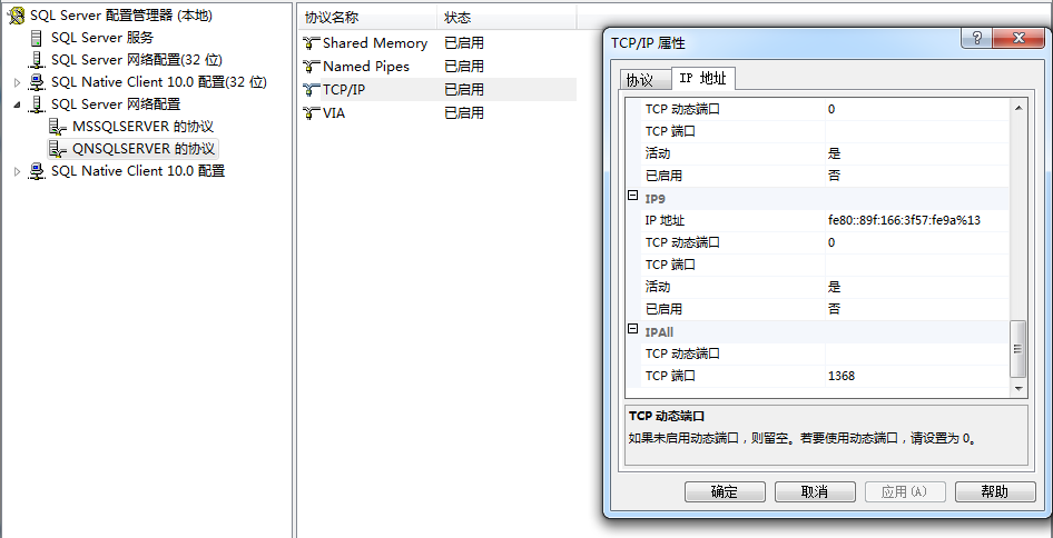 ¼JavaSqlServer2008ݿĸйԼ취