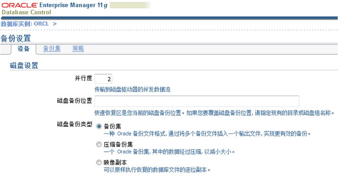 Oracle:EMڴ̵ıúͱݲ