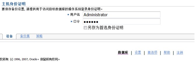 Oracle:EMڴ̵ıúͱݲ