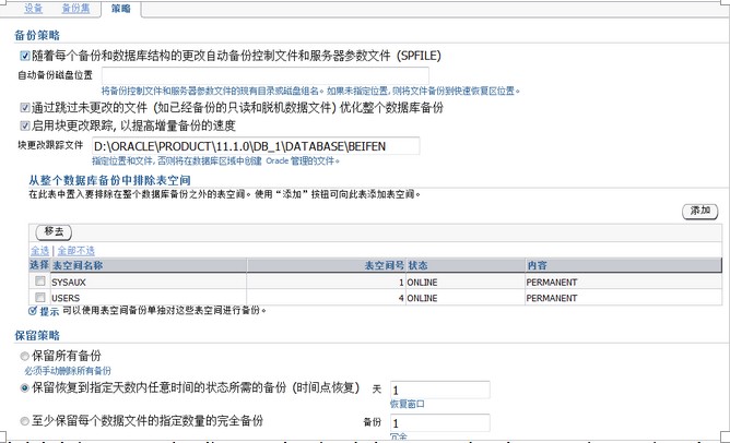 Oracle:EMڴ̵ıúͱݲ