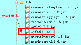 SSIĵ߲ -  1Struts2ʵͨJDBCCURD