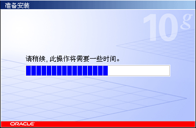 Oracle 10Gװ䲽
