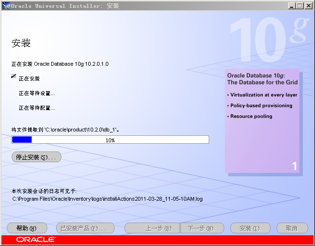Oracle 10Gװ䲽
