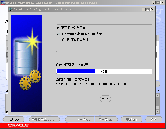 Oracle 10Gװ䲽