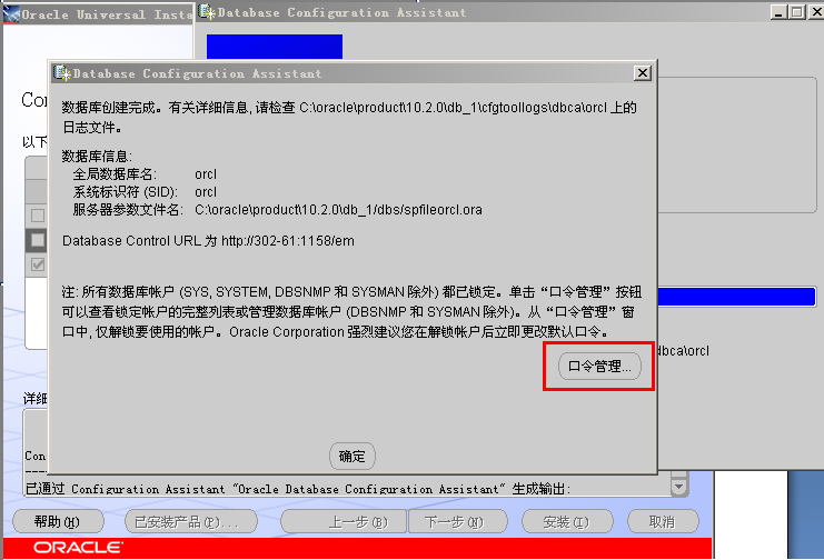 Oracle 10Gװ䲽